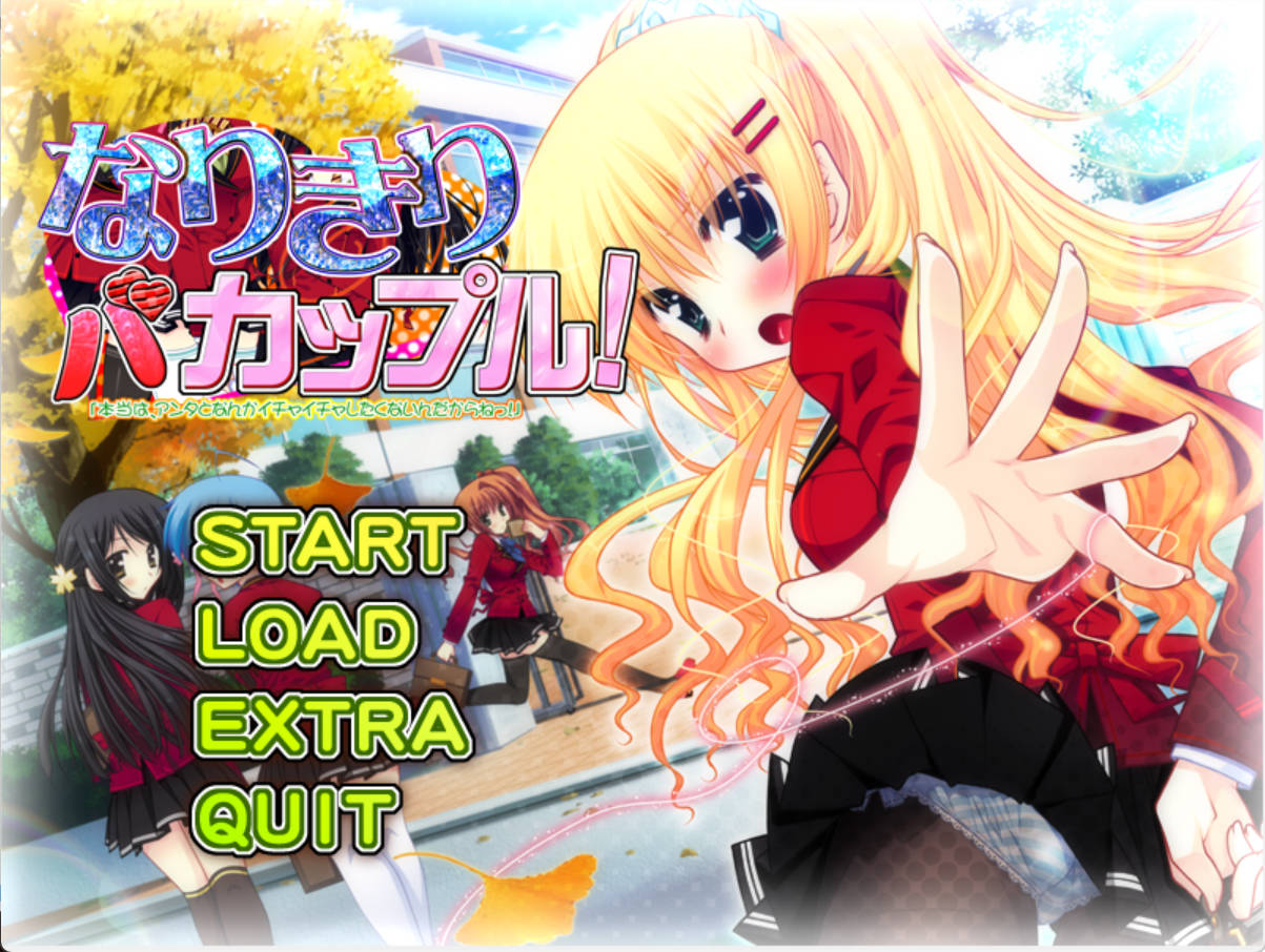 伪装成笨蛋情侣! (2).jpg 伪装成笨蛋情侣! (2).jpg