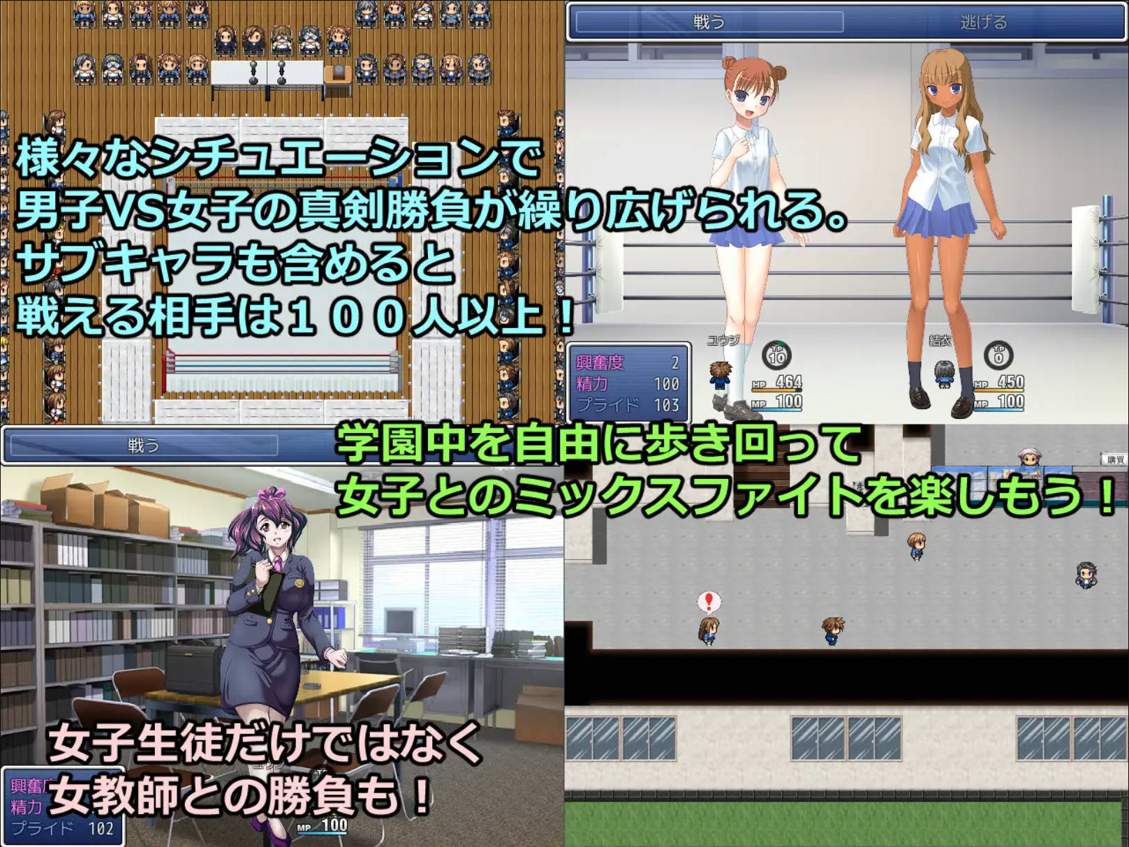 放课后男女格斗 (6).jpg 放课后男女格斗 (6).jpg