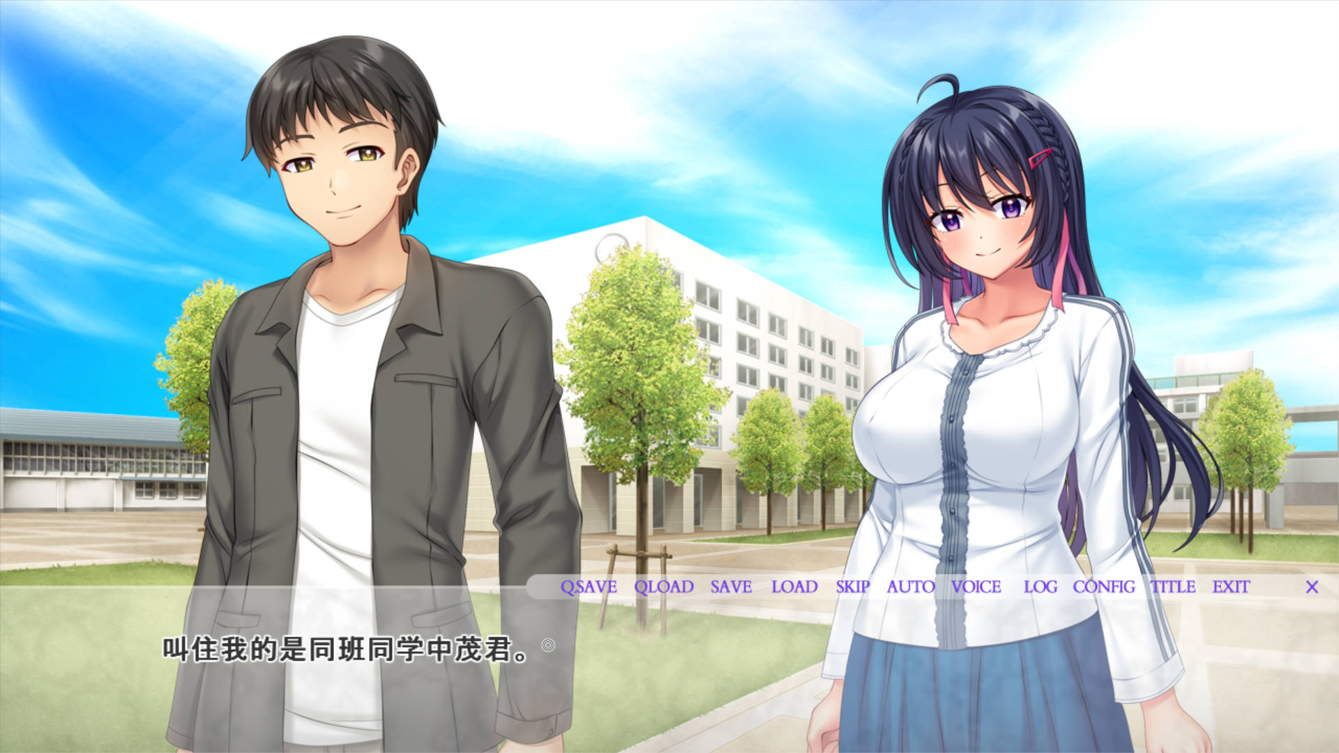 【拔作ADV/汉化】青梅竹马・结花 ～被朋友刻下绝顶快感的前女友青梅竹马 AI汉化版+全CG存档 （幼馴染み・結花 ～友人に絶頂快楽を刻みつけられていく元カノ幼馴染み）