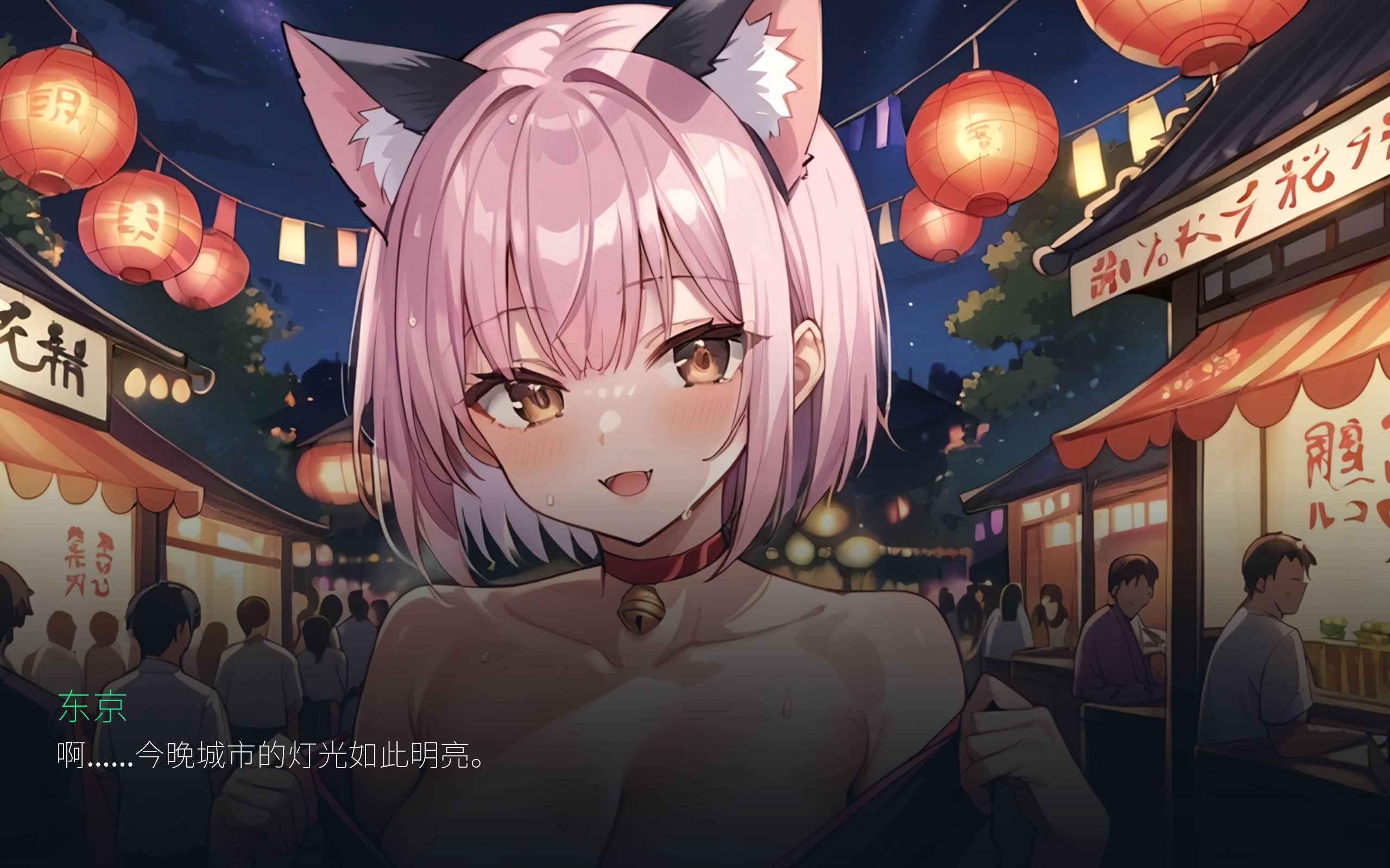 Corrupt Them All - Tokyo Meow (6).jpg