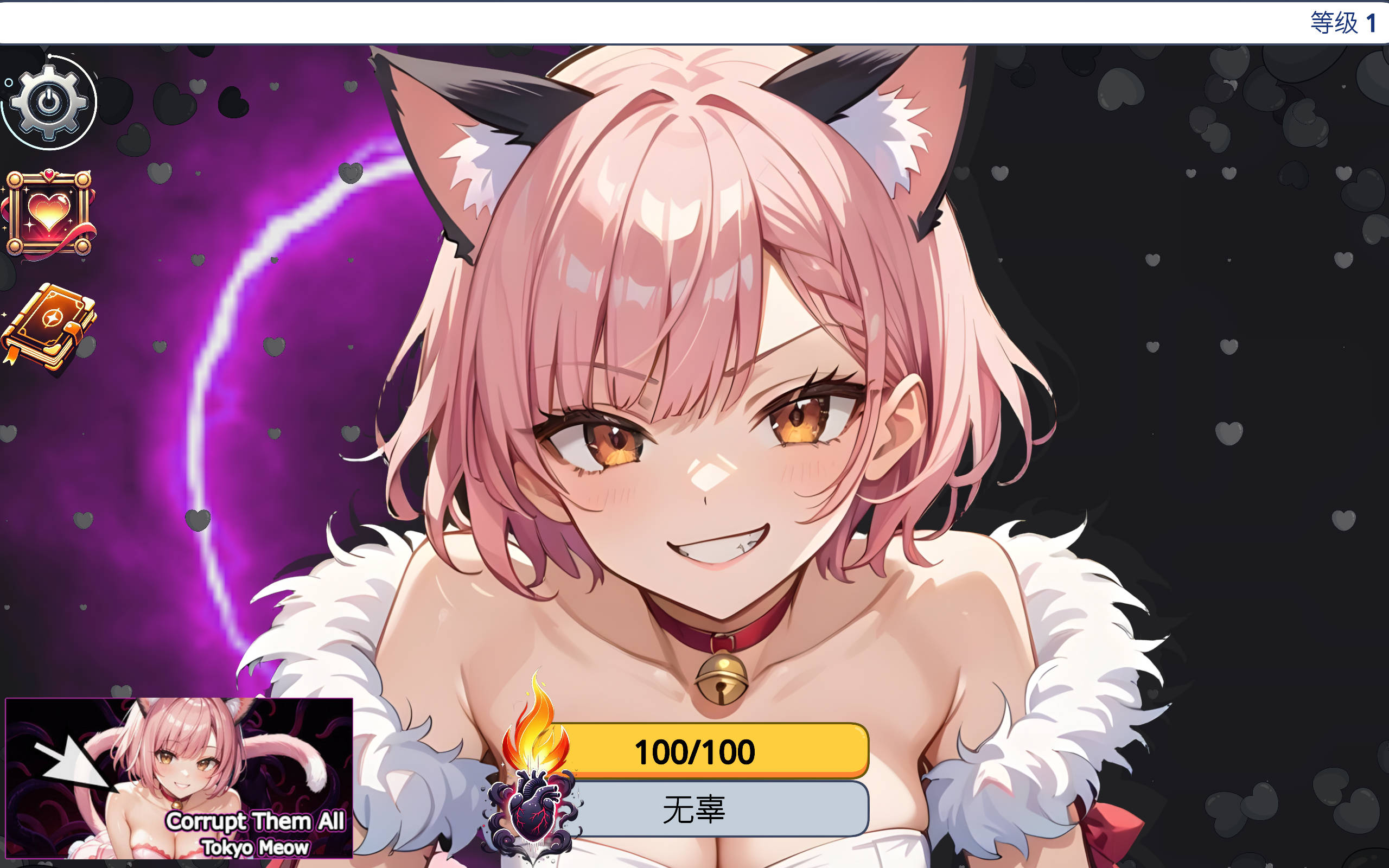 Corrupt Them All - Tokyo Meow (2).jpg