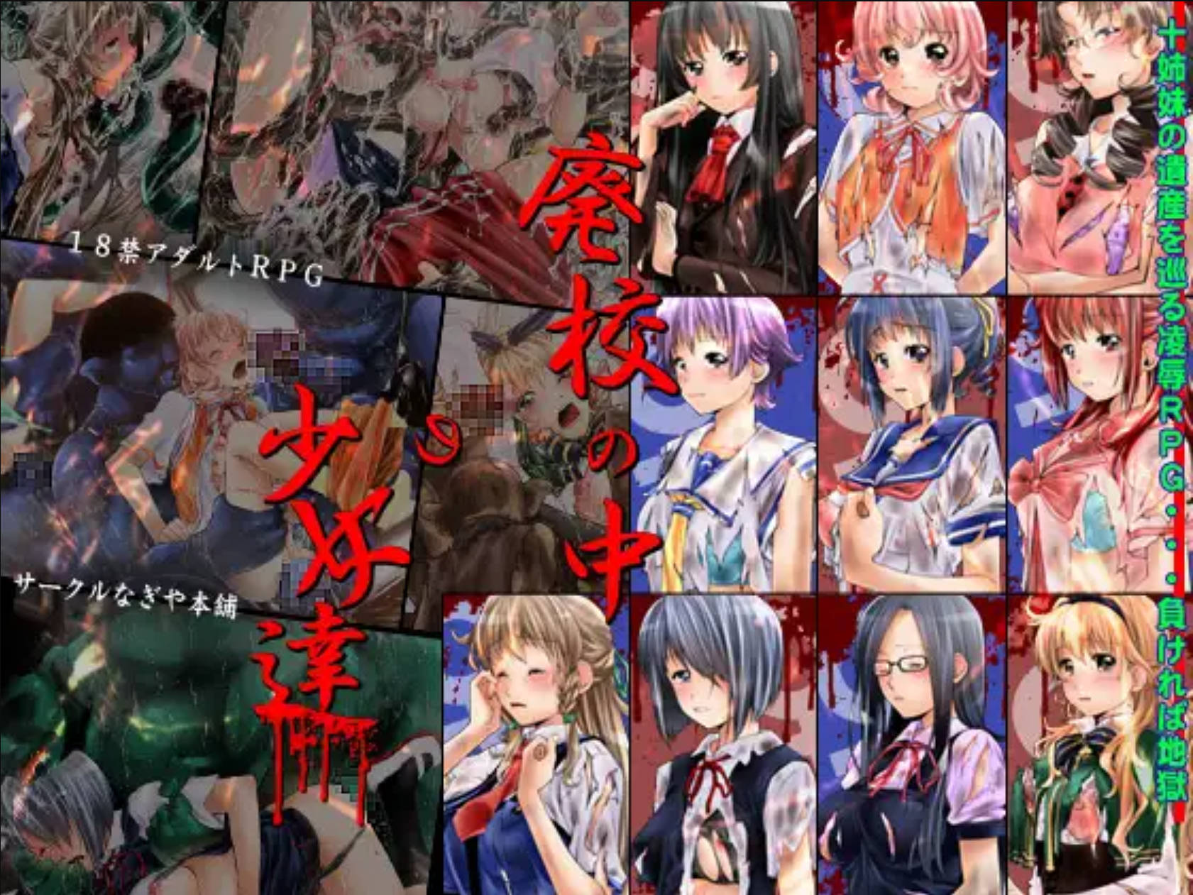 废校中的少女们 (2).jpg