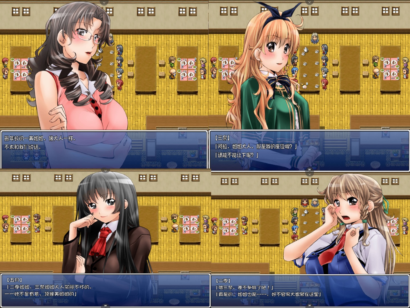 废校中的少女们 (1).jpg