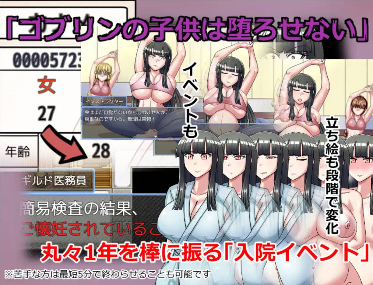 哥布林征服者 V1.1 (8).jpg