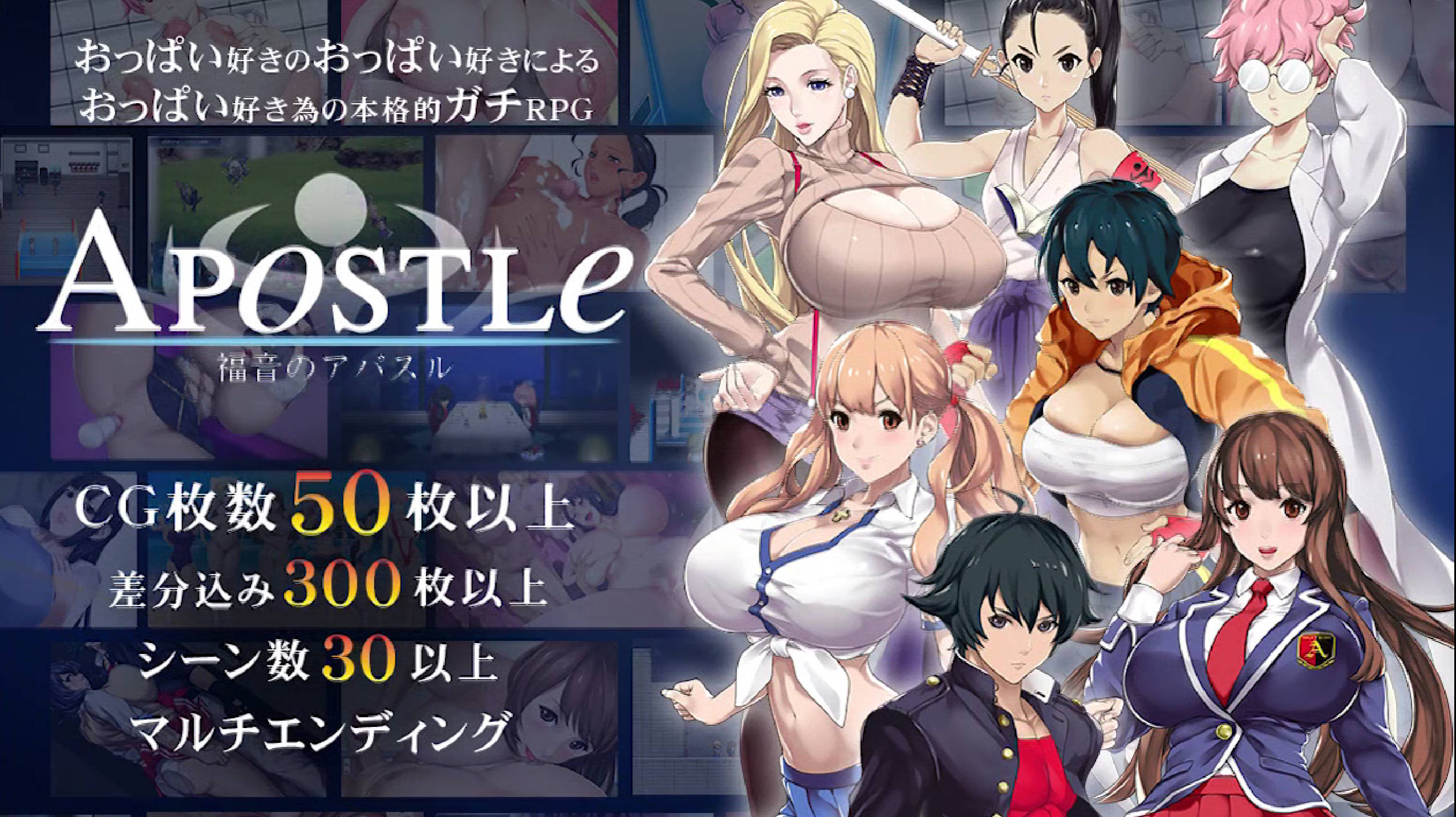 福音的使徒 (14).jpg