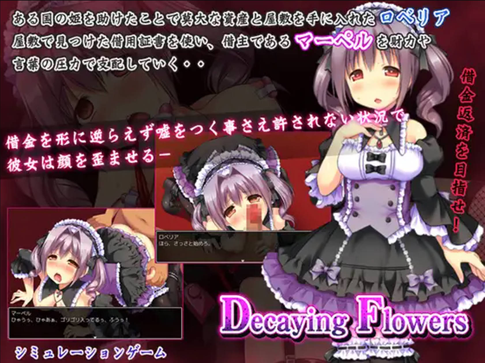 腐朽之花 (1).jpg 腐朽之花 (1).jpg