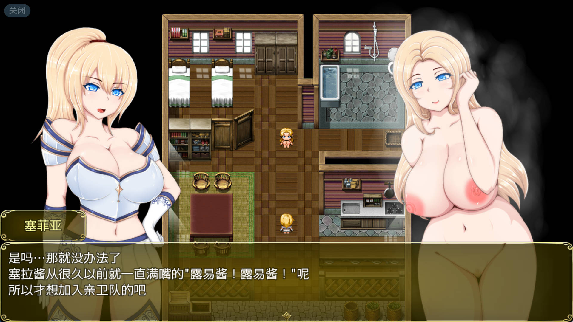 俘虏公主的方向 (9).jpg 俘虏公主的方向 (9).jpg