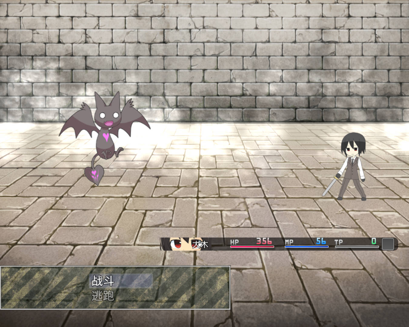 复仇的魔剑士 (4).jpg 复仇的魔剑士 (4).jpg