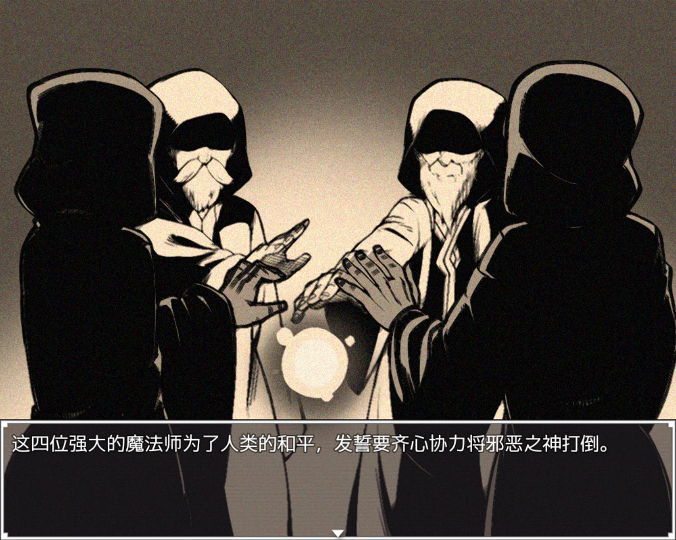 复仇的魔剑士 (2).jpg 复仇的魔剑士 (2).jpg