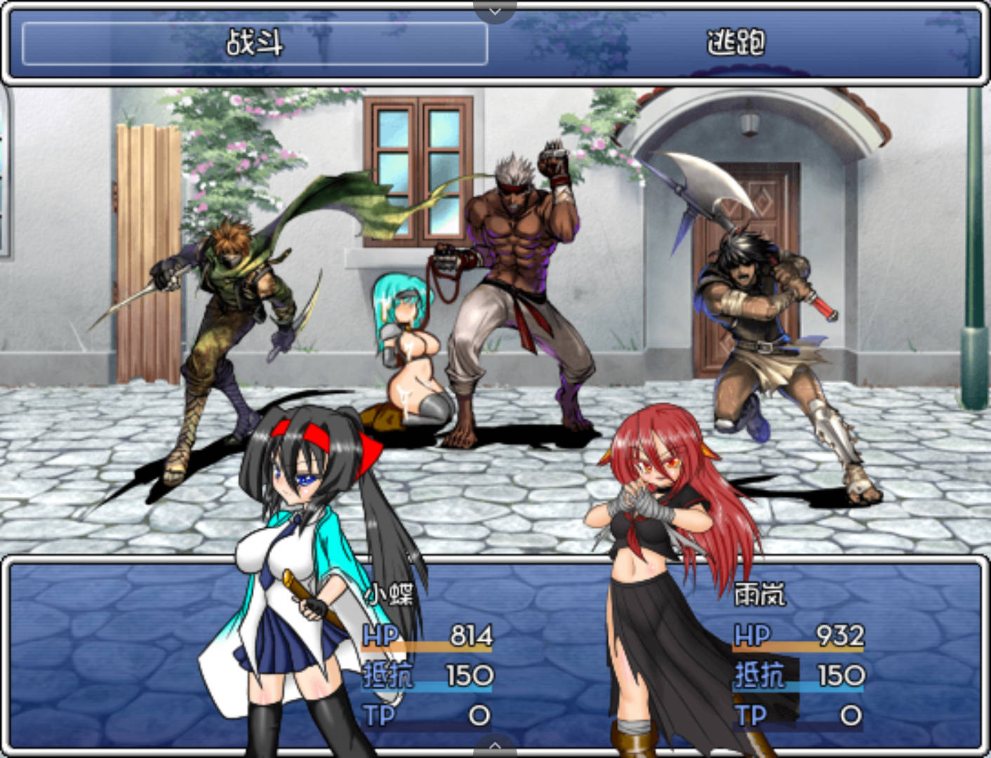 【日式RPG/汉化】风纪剑士小蝶 【安卓】 風紀剣士アサギ