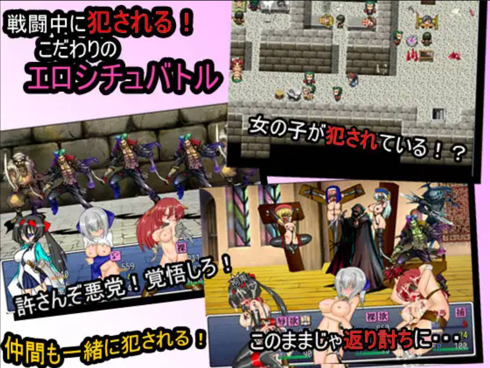 风纪剑士小蝶 (3).jpg 风纪剑士小蝶 (3).jpg