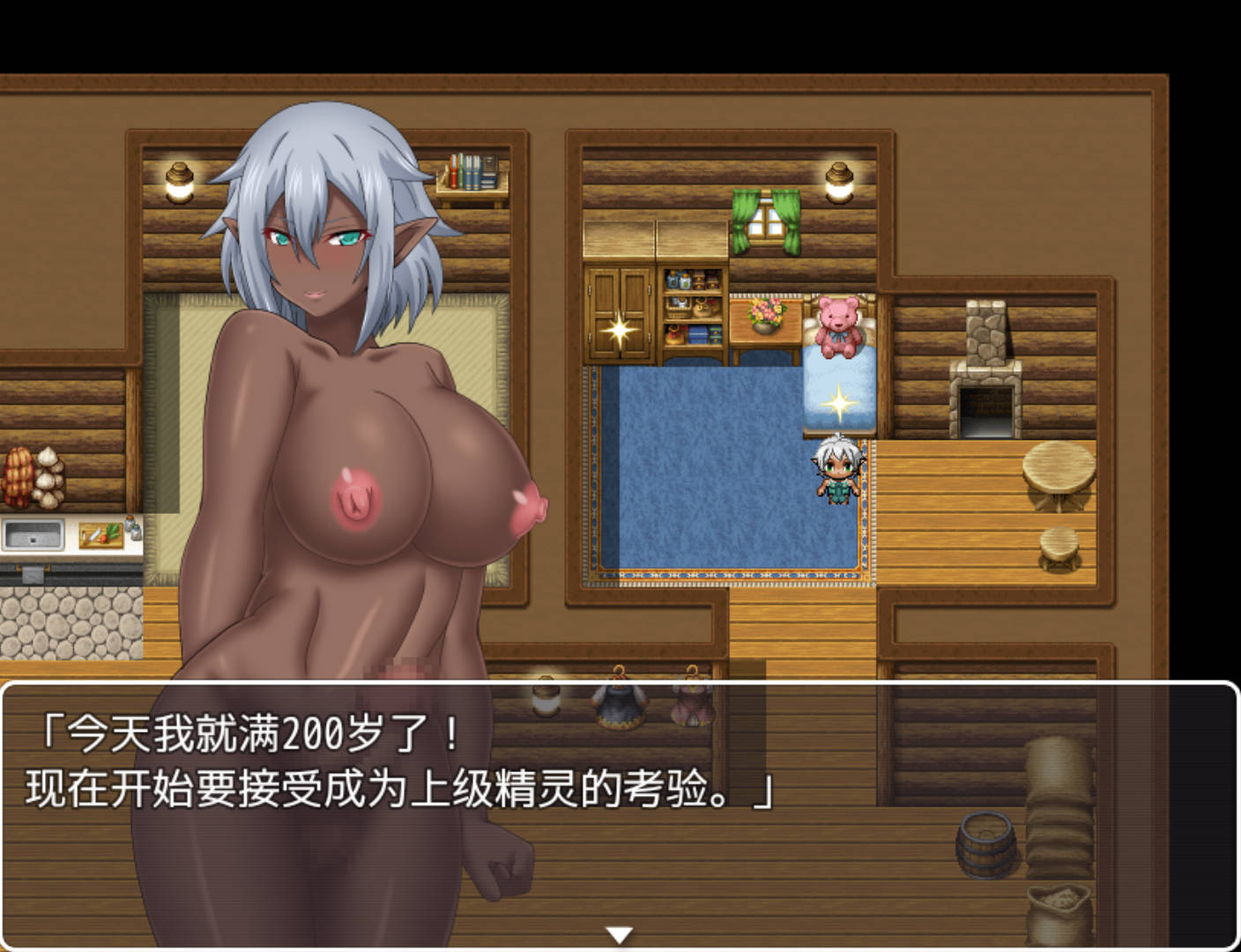 扶她暗精灵 (5).jpg