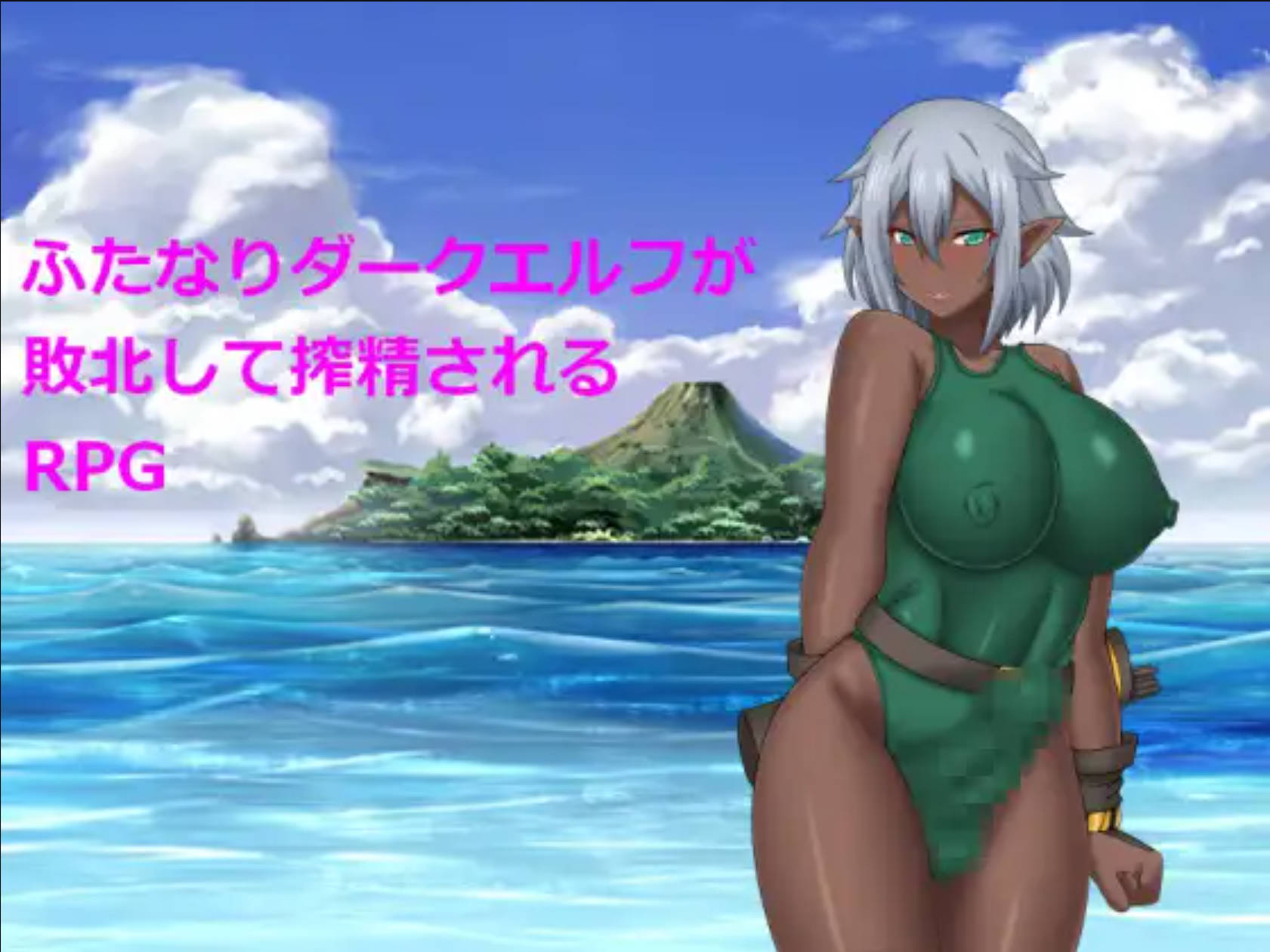 扶她暗精灵 (3).jpg