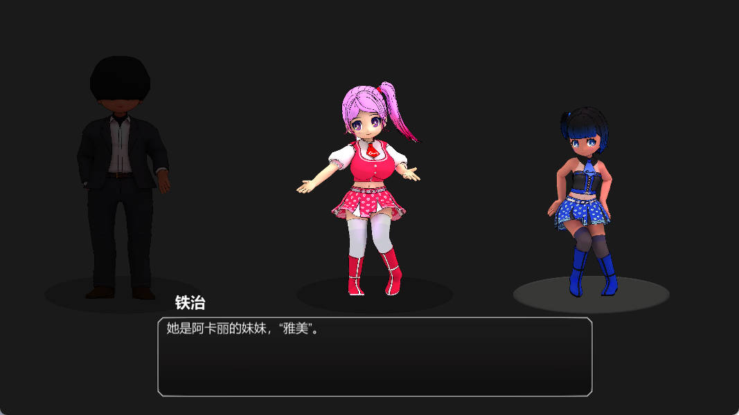 二人是偶像~NTR! (5).jpg