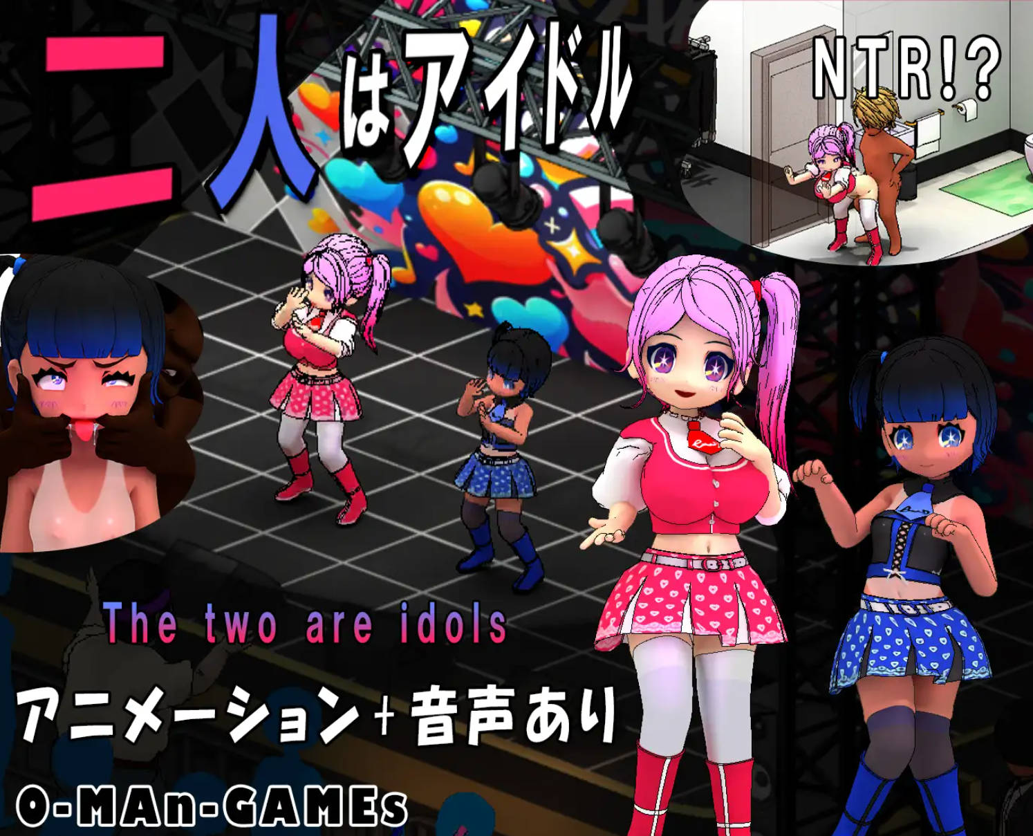 二人是偶像~NTR! (1).jpg