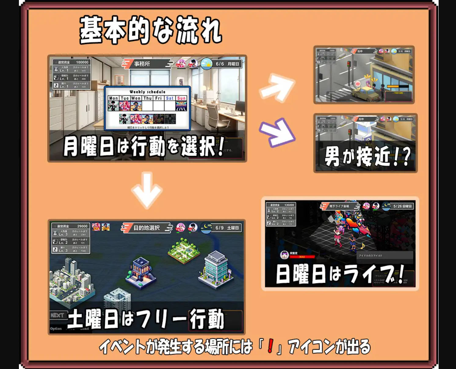 二人是偶像~NTR! (2).jpg