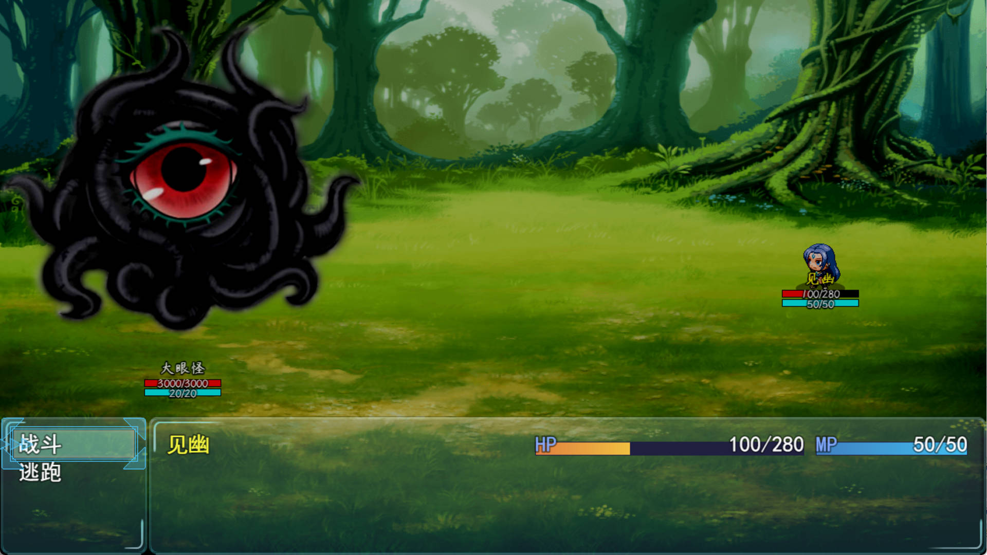 斗罗新世纪最终修复 (1).jpg 斗罗新世纪最终修复 (1).jpg