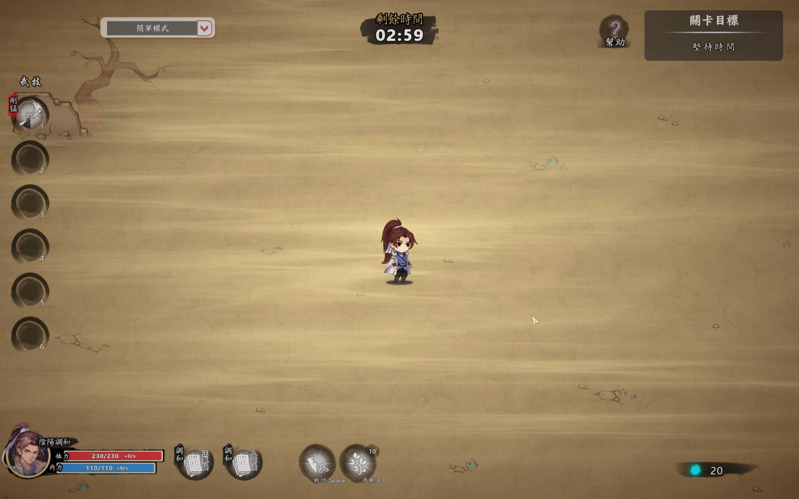 风流公子V1.4 (3).jpg 风流公子V1.4 (3).jpg