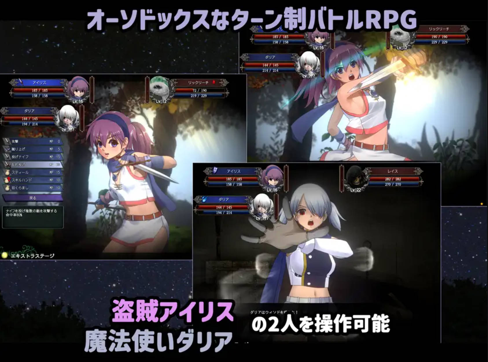 伊莉丝☆编年史 (3).jpg 伊莉丝☆编年史 (3).jpg