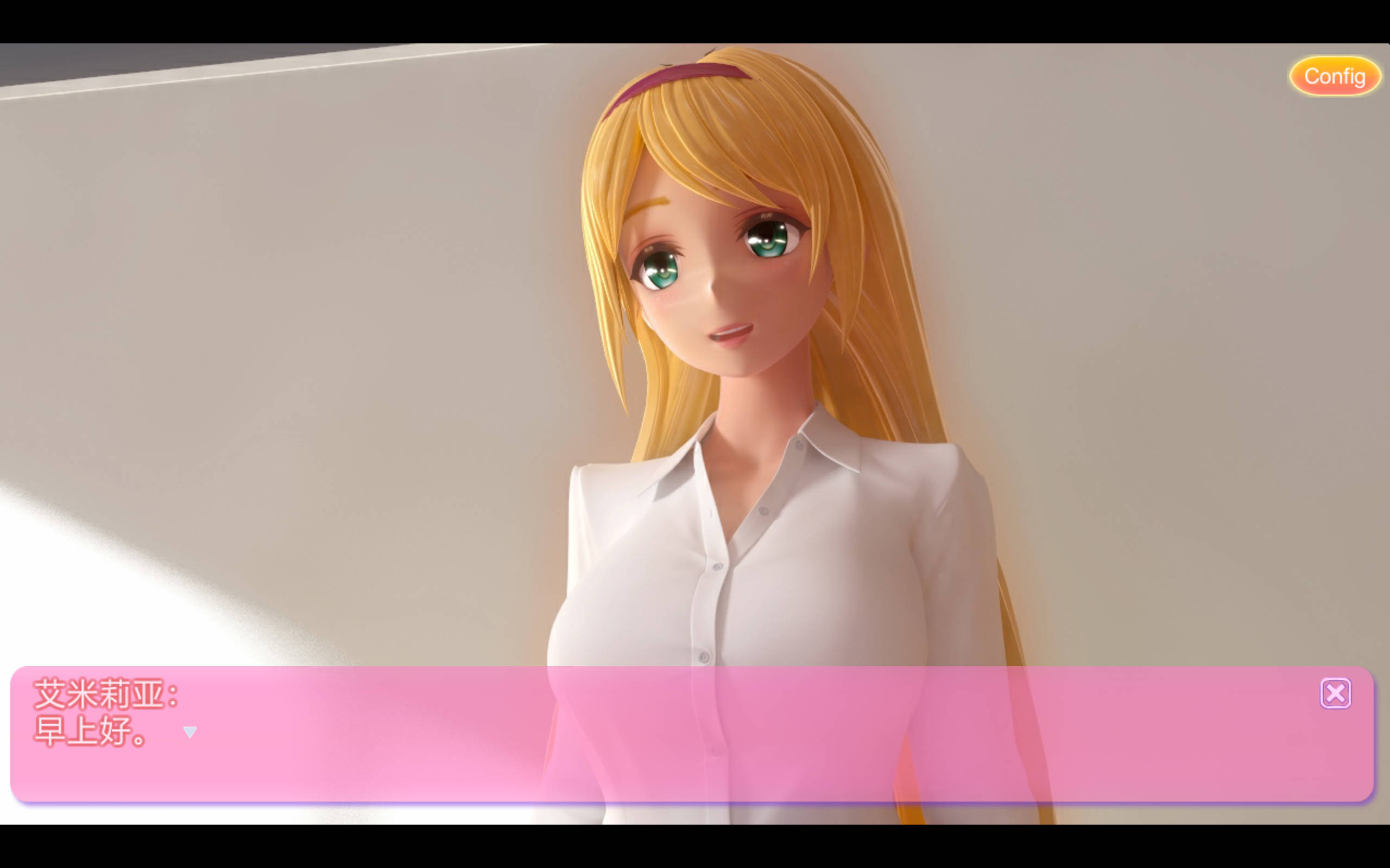 艾米莉娅的日记 (3).jpg 艾米莉娅的日记 (3).jpg