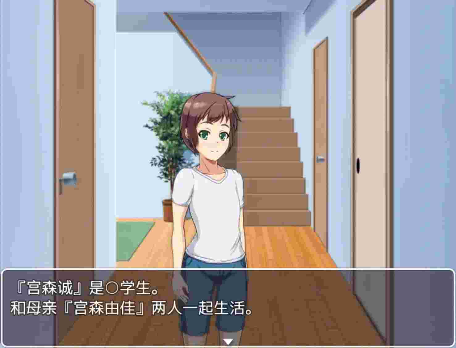 【爆款RPG/AI汉化/动态】妈妈的秘密家长教师会议1.0海阁版【PC+安卓/278MB】