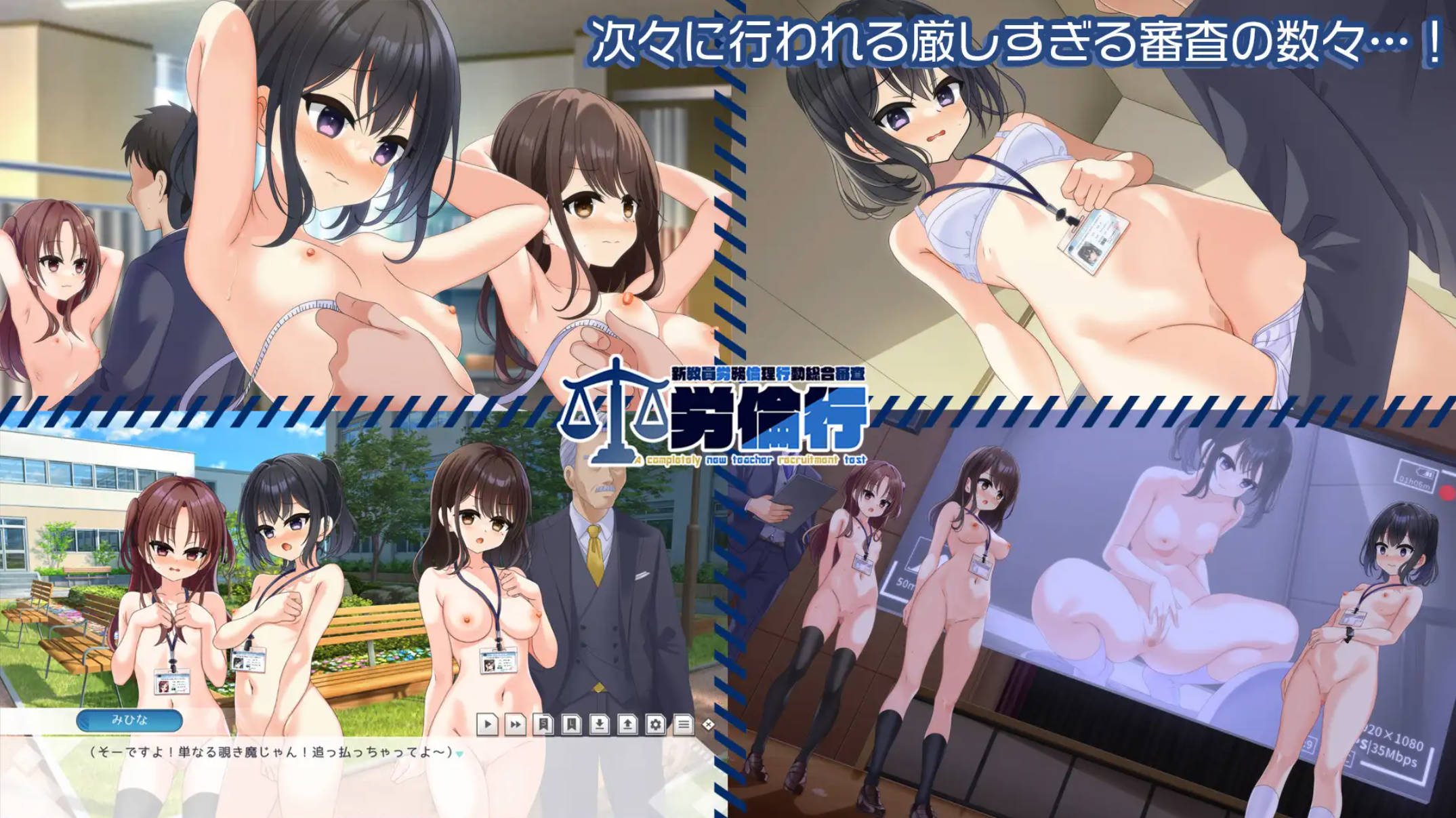 劳伦行~新教师劳务伦理行为综合审查 (2).jpg 劳伦行~新教师劳务伦理行为综合审查 (2).jpg