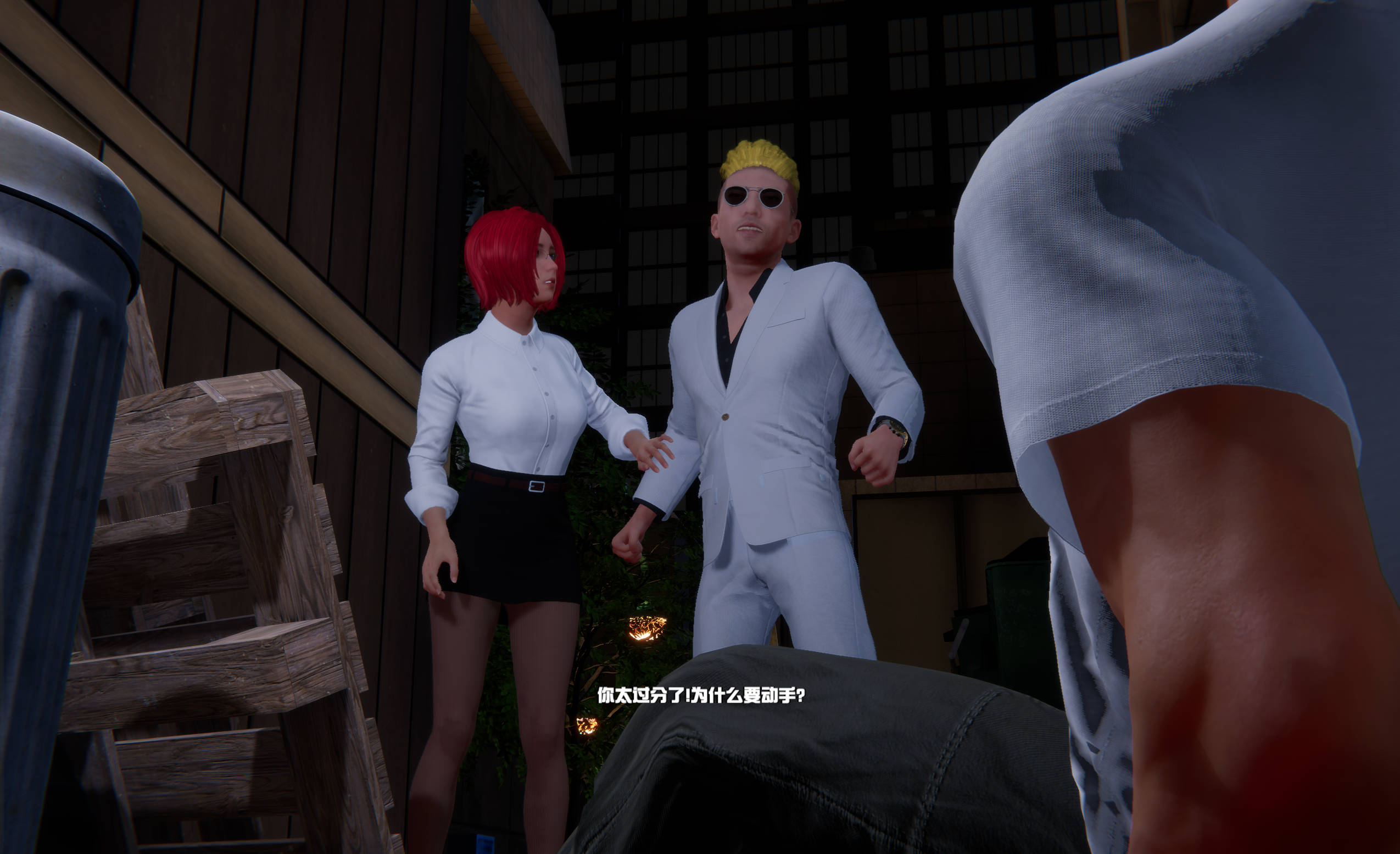 性爱方程式V1.3.0 (7).jpg 性爱方程式V1.3.0 (7).jpg