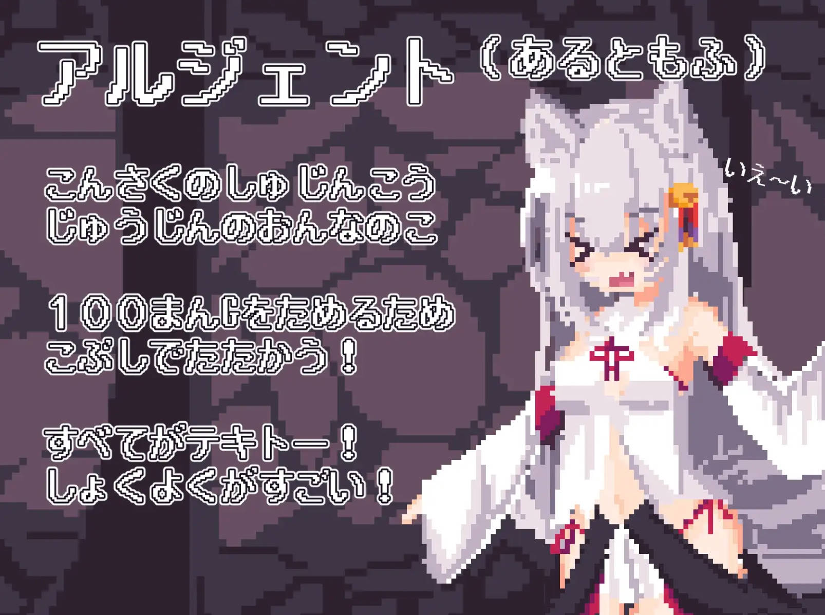 【像素RPG/汉化】战斗吧！赚钱吧！当然有啦！挂载AI汉化版+存档[新汉化] （戦え!稼げ!あるともふ!）