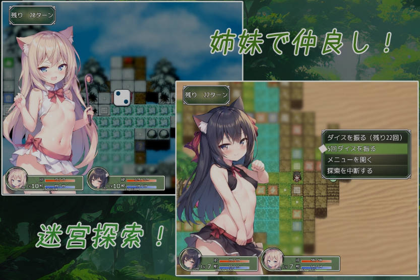 【RPG/汉化】浓厚!涅槃迷宫 挂载AI汉化版+存档[新汉化] （つゆだく!ニルヴァーナの迷宮）