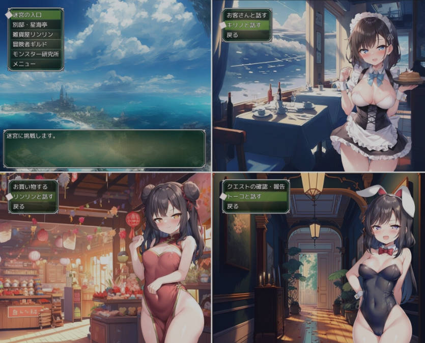 浓厚!涅槃迷宫 (2).jpg 浓厚!涅槃迷宫 (2).jpg