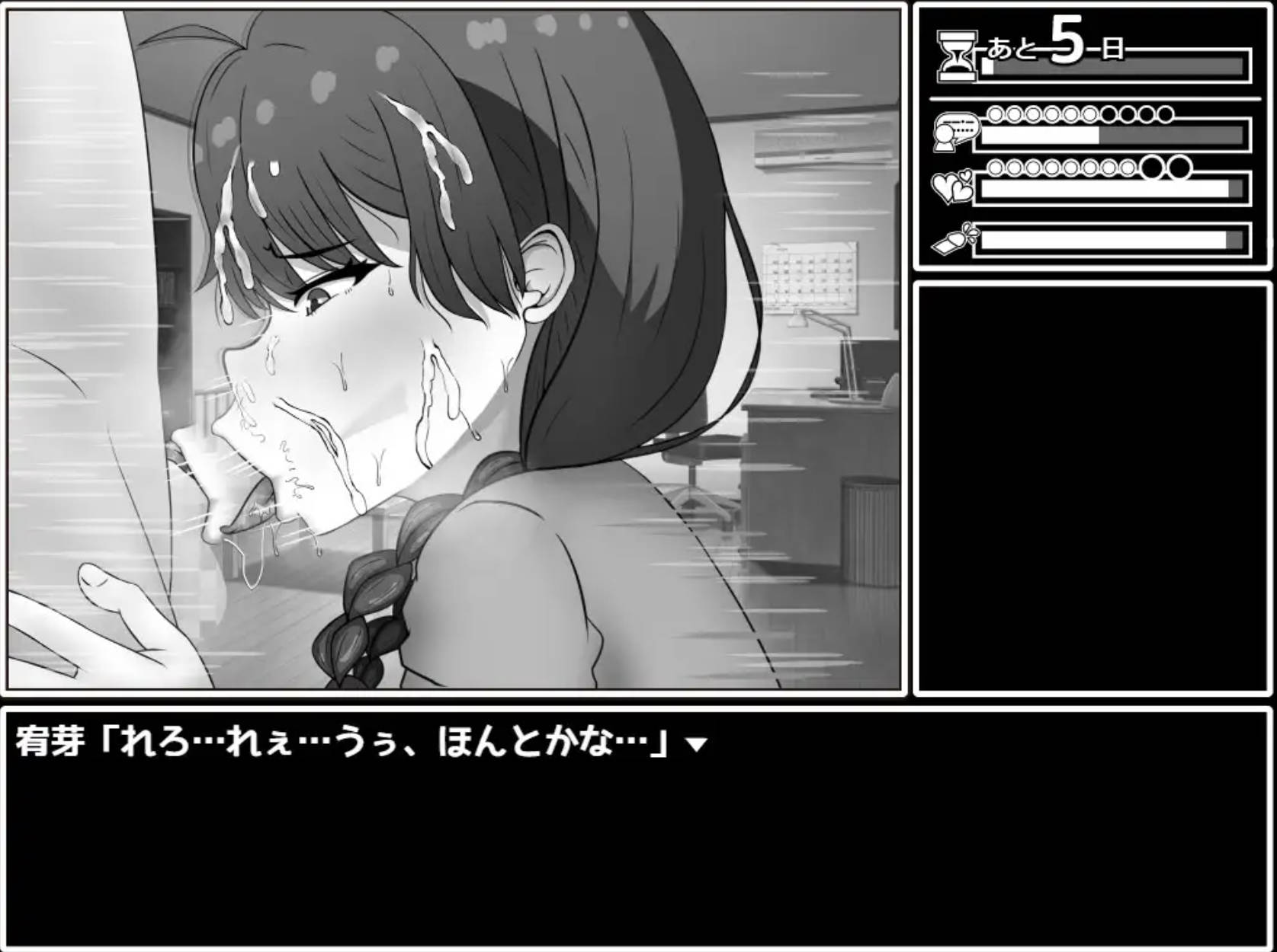 说服！班长V1.03 (4).jpg