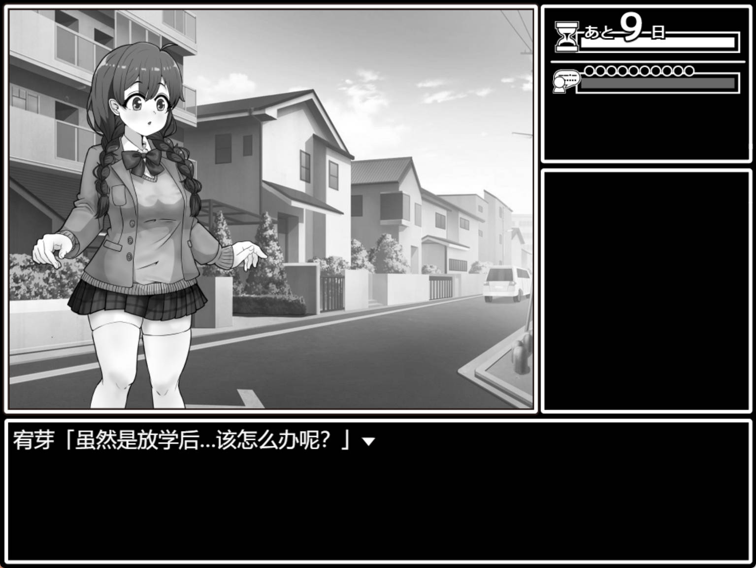 说服！班长V1.03 (1).jpg