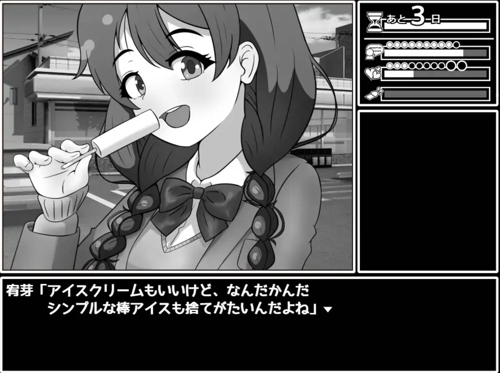 说服！班长V1.03 (5).jpg