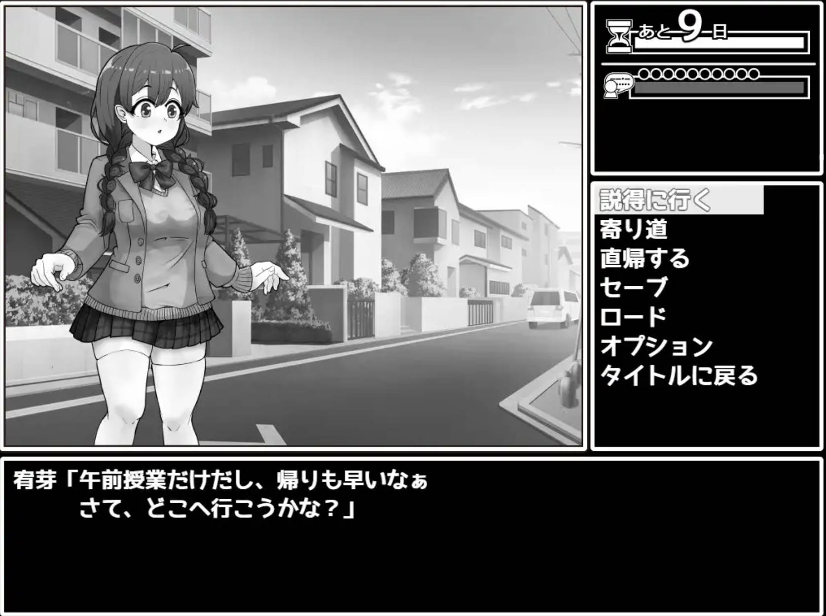 说服！班长V1.03 (2).jpg