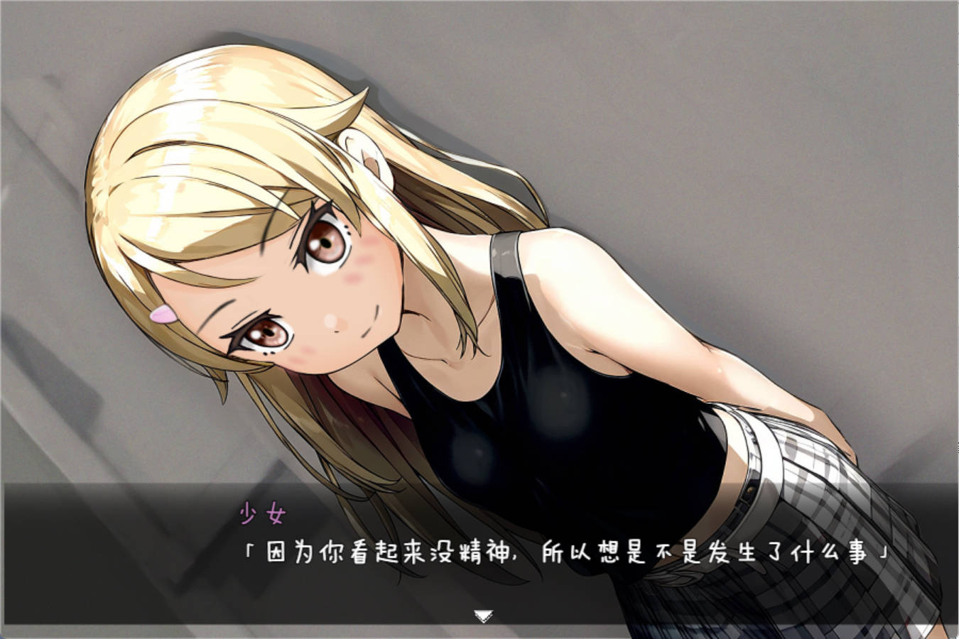 欺诈少女与时间操控的复仇 (3).jpg