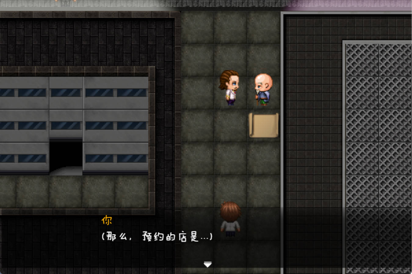 欺诈少女与时间操控的复仇 (2).jpg