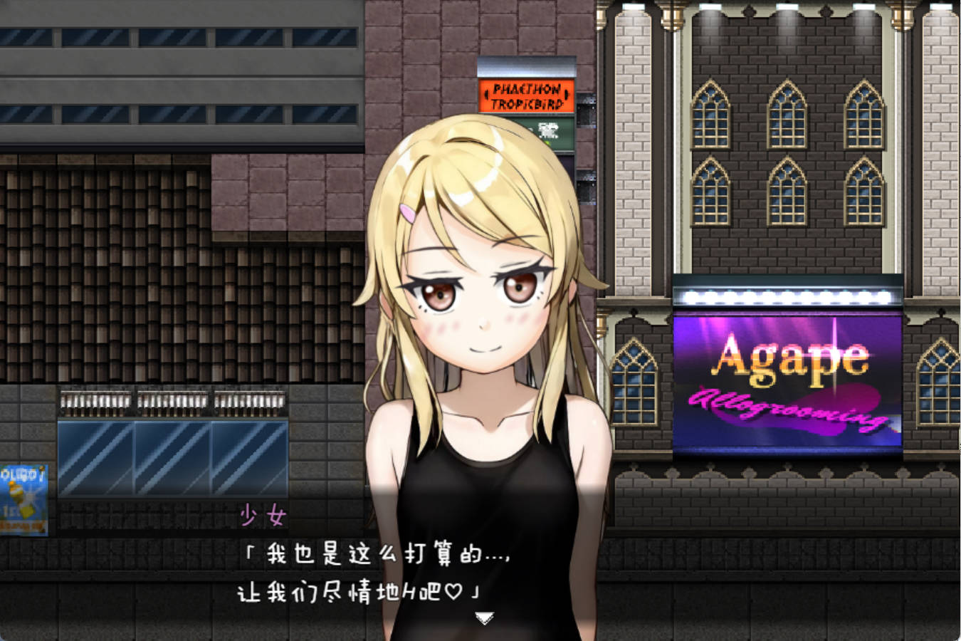 欺诈少女与时间操控的复仇 (4).jpg