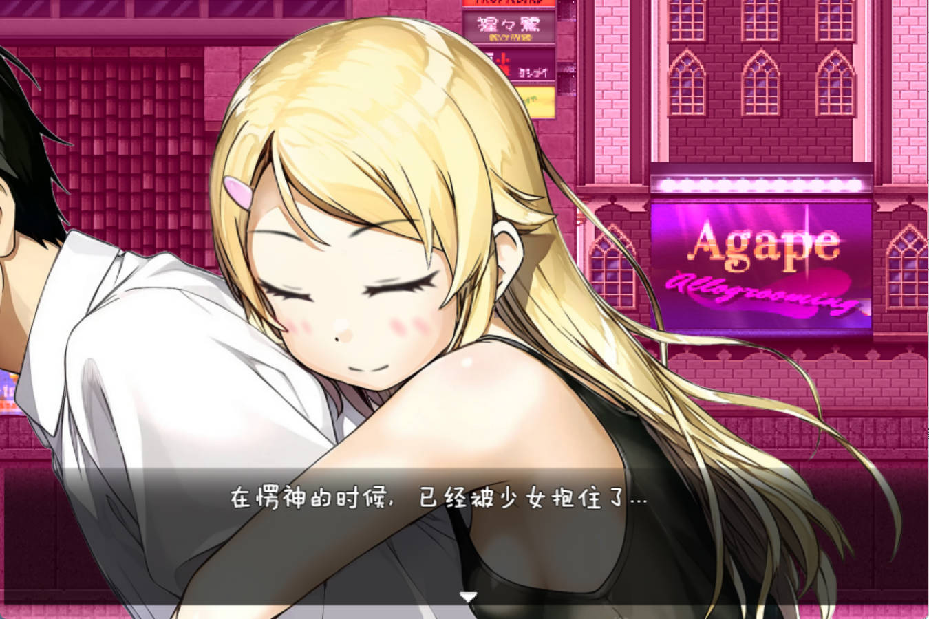 欺诈少女与时间操控的复仇 (5).jpg