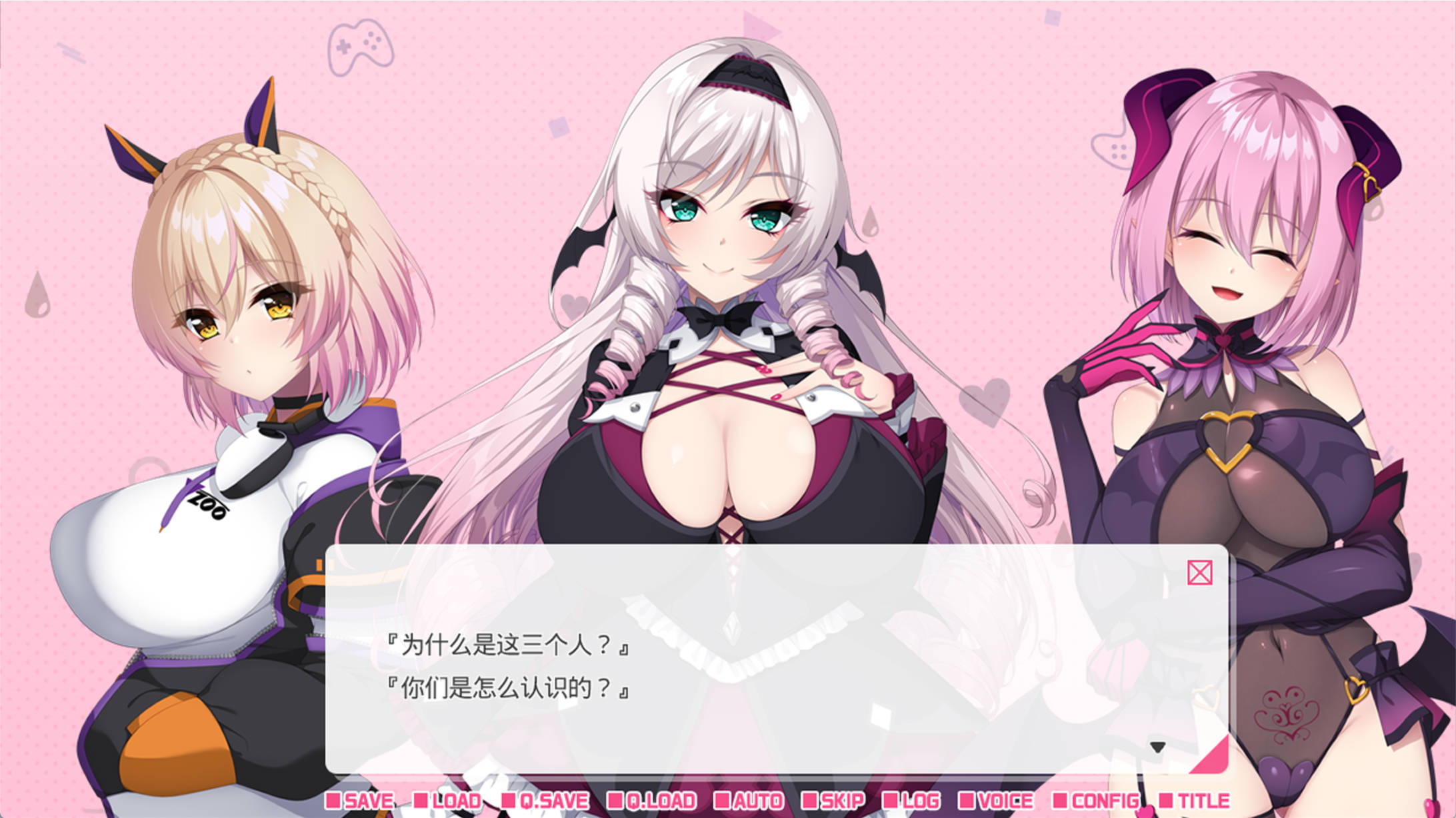 AMNkBn3P_从画面中出来的我推Vtuber的同居生活 (4).jpg