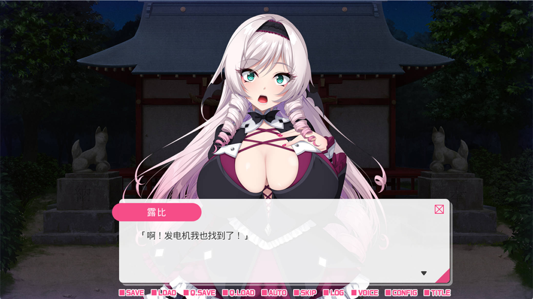 XYwyxMfk_从画面中出来的我推Vtuber的同居生活 (3).jpg