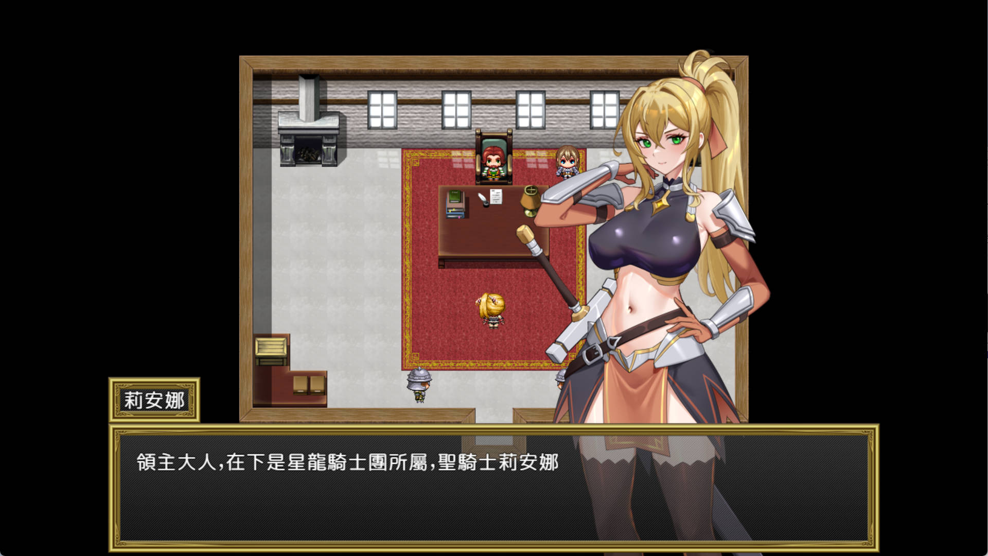 ocke965d_圣骑士的远征~莉安娜与潜伏魔物的城镇~V1.01 (1).jpg ocke965d_圣骑士的远征~莉安娜与潜伏魔物的城镇~V1.01 (1).jpg