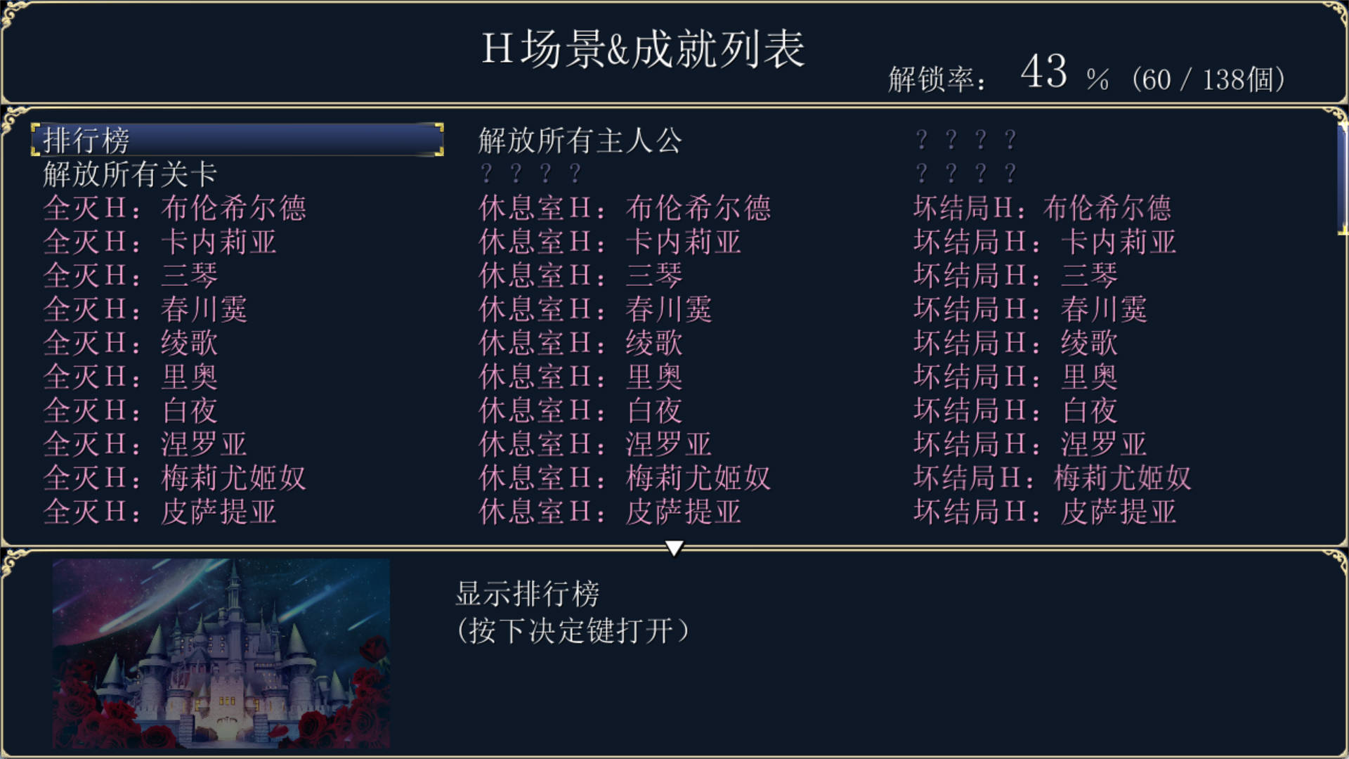 5qdiU90j_罗艾洛尔的幻淫城 (8).jpg