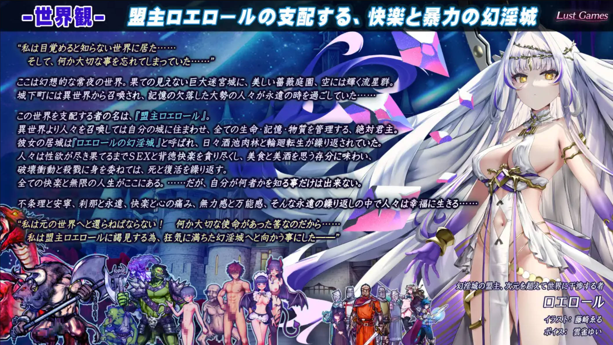 l5q0vXfA_罗艾洛尔的幻淫城 (5).jpg