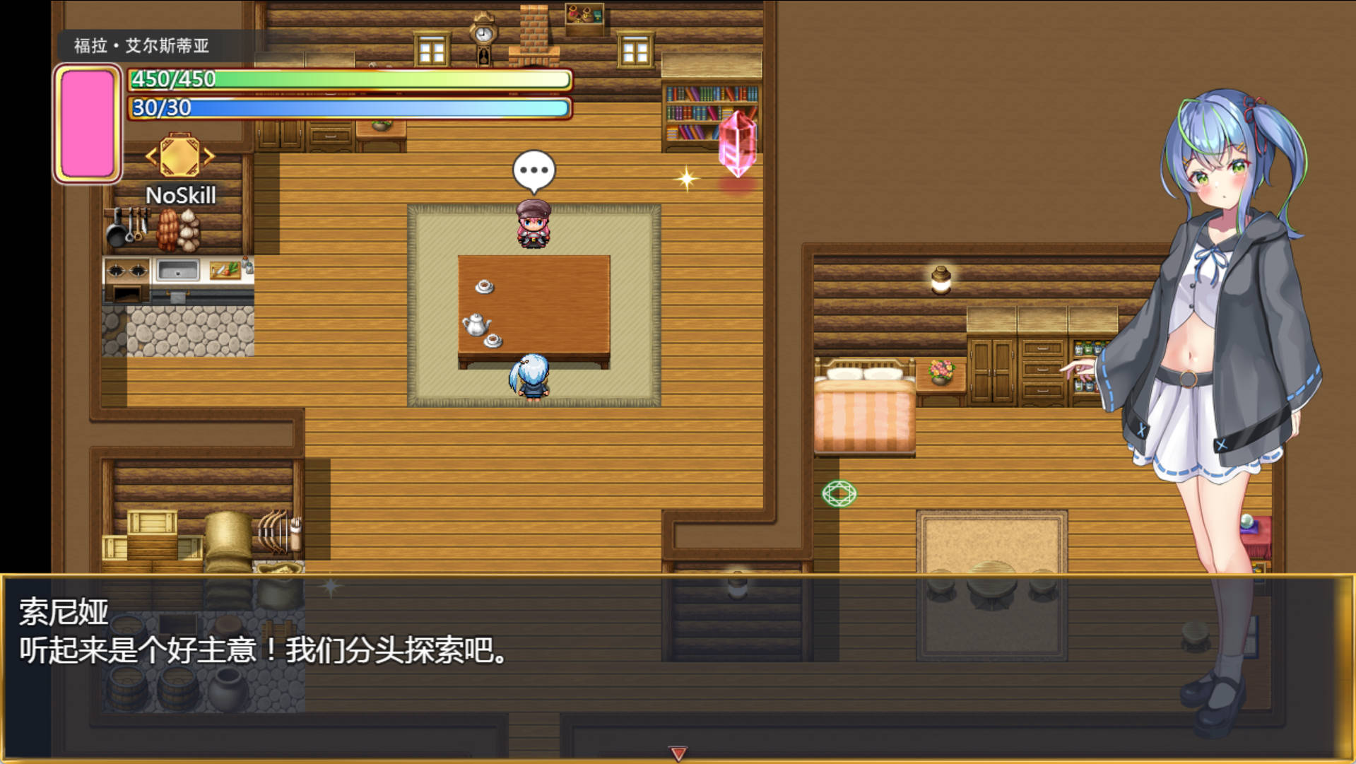 R87STobt_前辈与不可思议之岛 (5).jpg R87STobt_前辈与不可思议之岛 (5).jpg