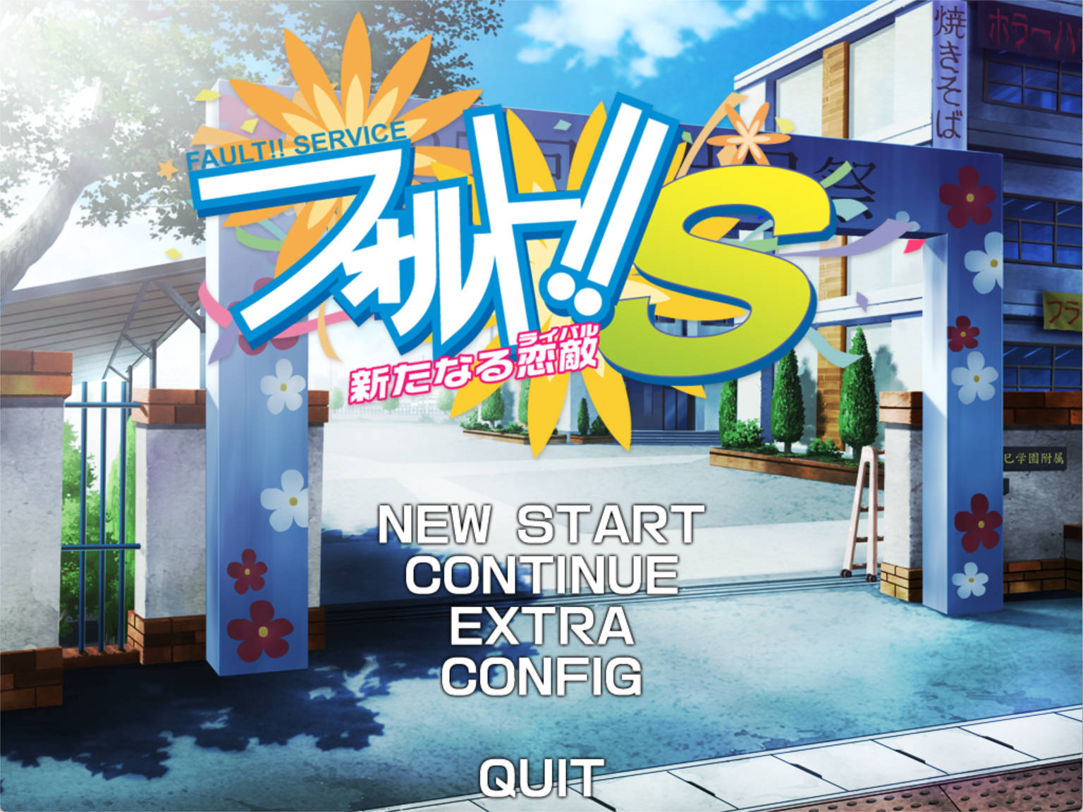 PszNw0gS_一发失误!!S~新的情敌 (1).jpg PszNw0gS_一发失误!!S~新的情敌 (1).jpg