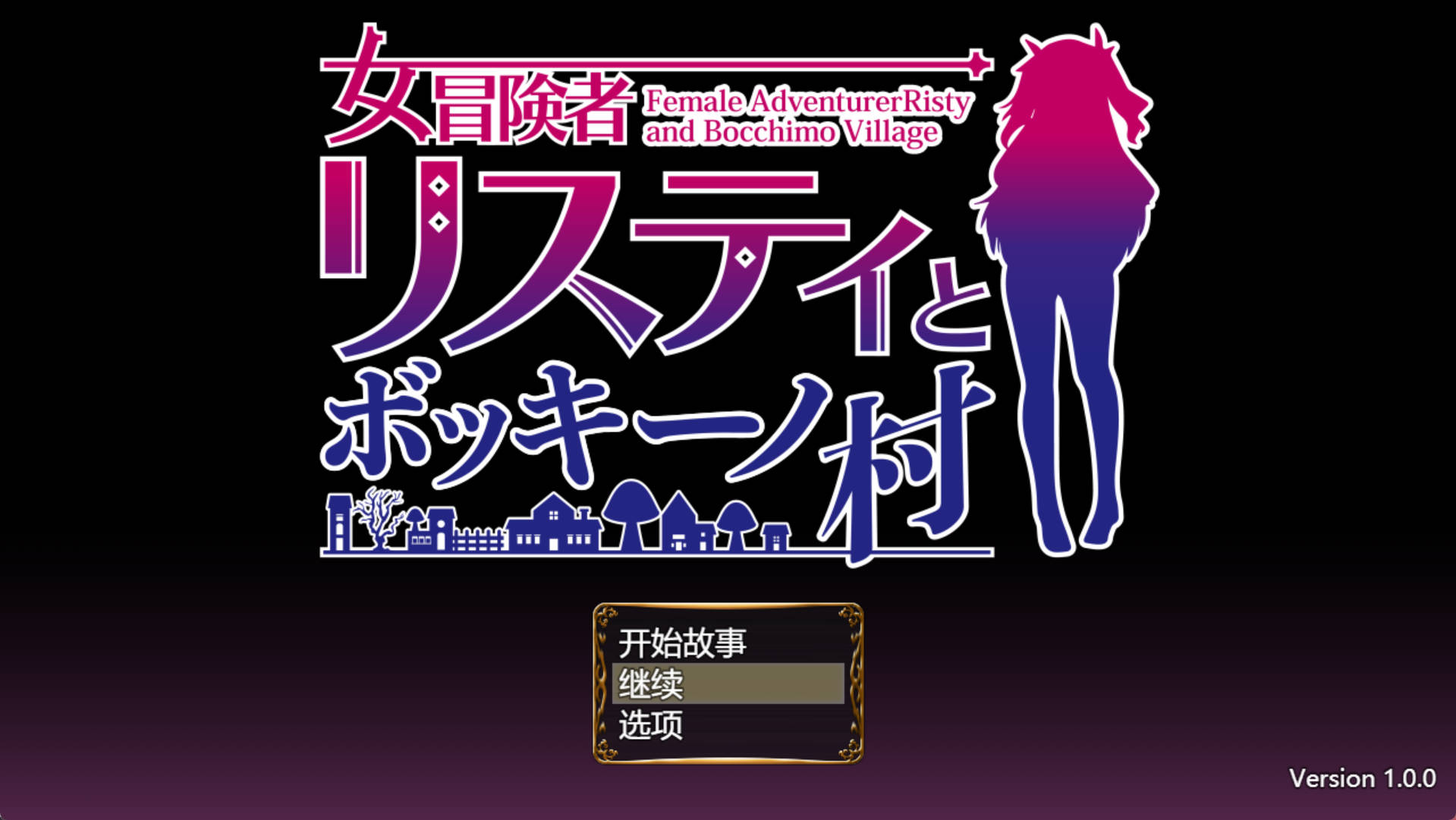 tNI7PqsW_女冒险者莉丝蒂和博奇诺村 (4).jpg tNI7PqsW_女冒险者莉丝蒂和博奇诺村 (4).jpg