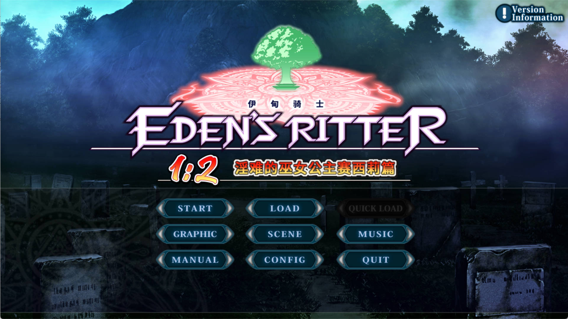 2kqTtVCD_伊甸骑士12 淫难的巫女公主赛西莉篇 (1).jpg 2kqTtVCD_伊甸骑士12 淫难的巫女公主赛西莉篇 (1).jpg