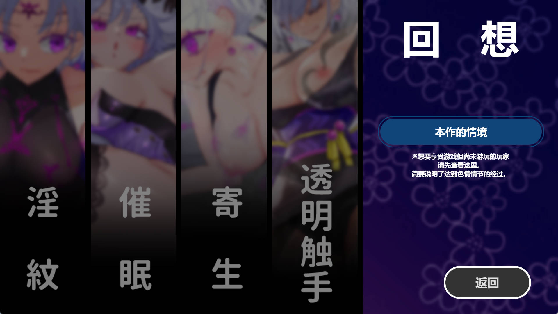 [ADV/汉化]忍者训练_忍者陆音与快乐堕落列车 挂载AI汉化版+自带全回想解放[新汉化] （シノビトレイン_忍者りくねと快楽堕ち列車）