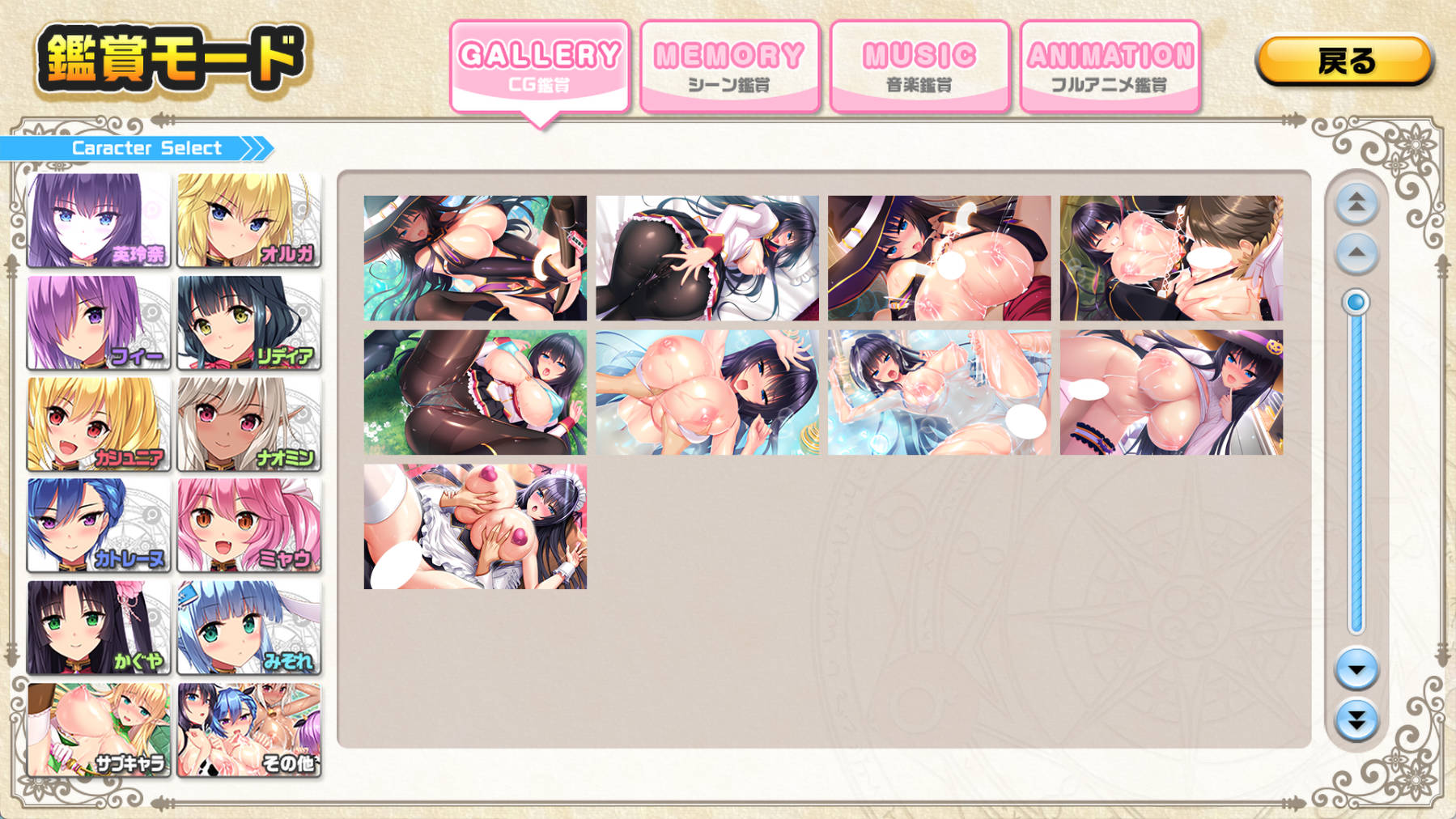 d4kwBAOv_吹弹！丰盈！波涛汹涌！异世界涩涩魔法学园！0 (3).jpg