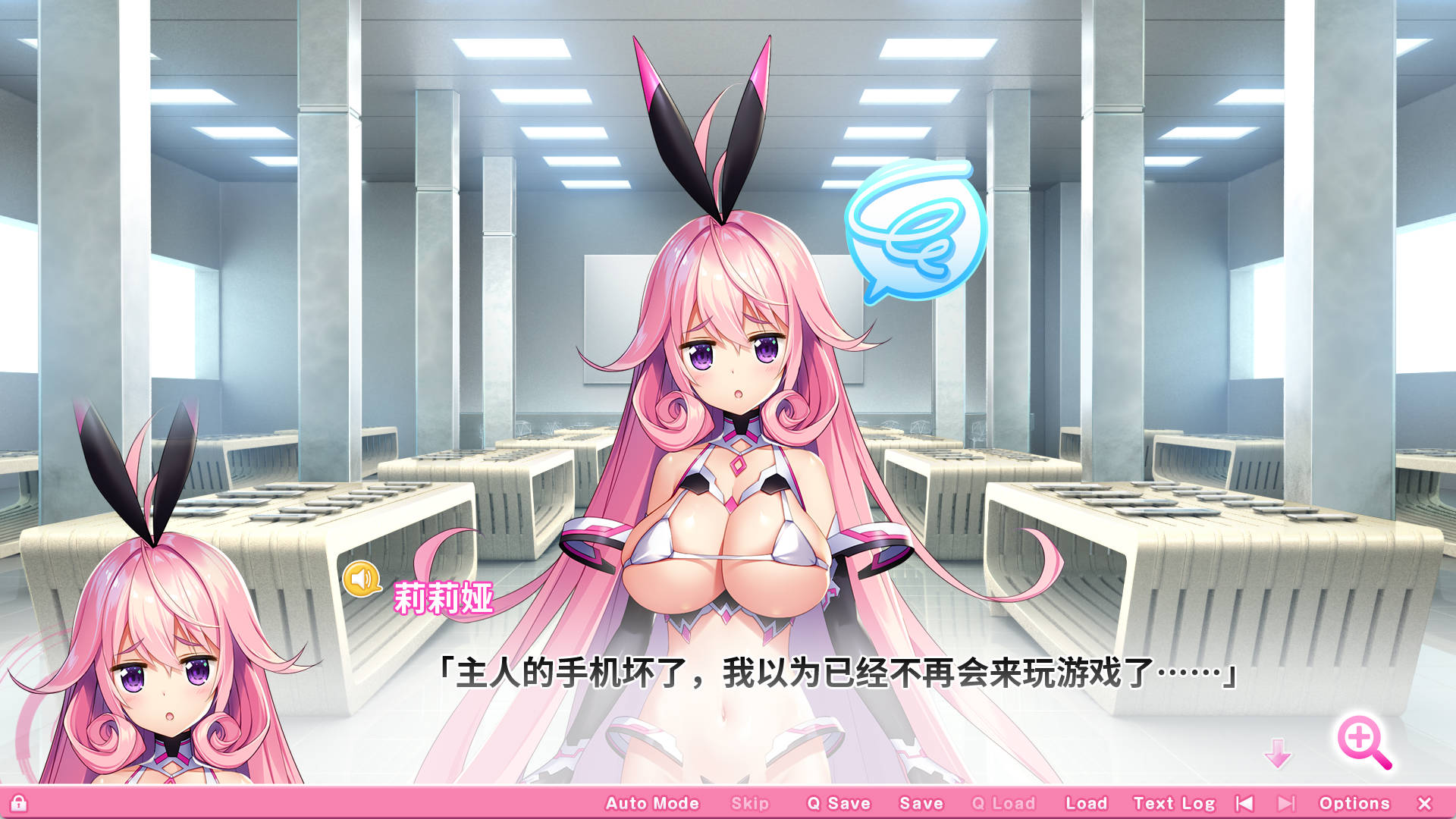 JU5trF0a_吹弹！丰盈！波涛汹涌！异世界超色手机催眠学园！ (3).jpg